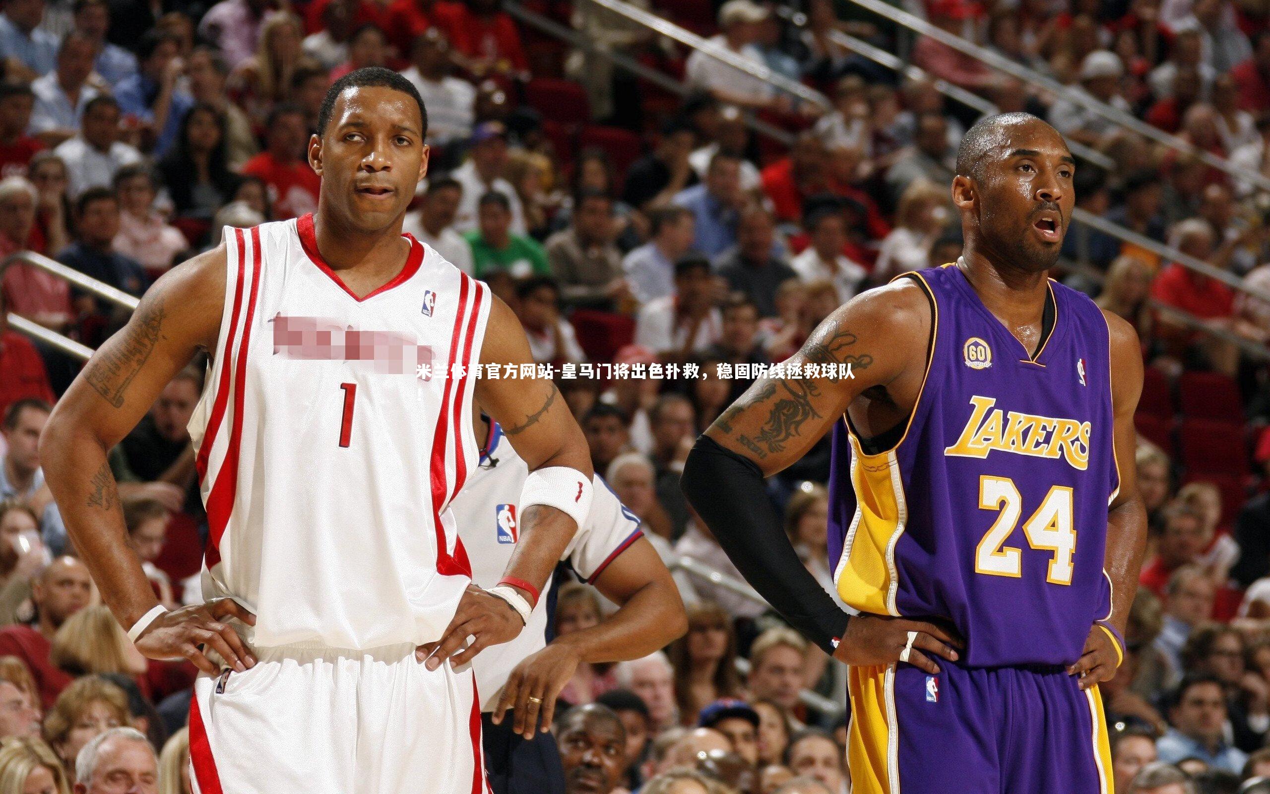 米兰体育官方网站-皇马门将出色扑救，稳固防线拯救球队！